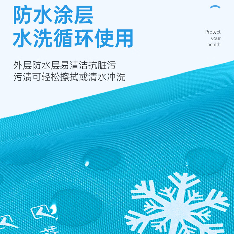 秝客0729-医用冰袋 反复重复使用冰敷袋 消暑降温发烧冷敷术后护理[260g]10袋装高清大图