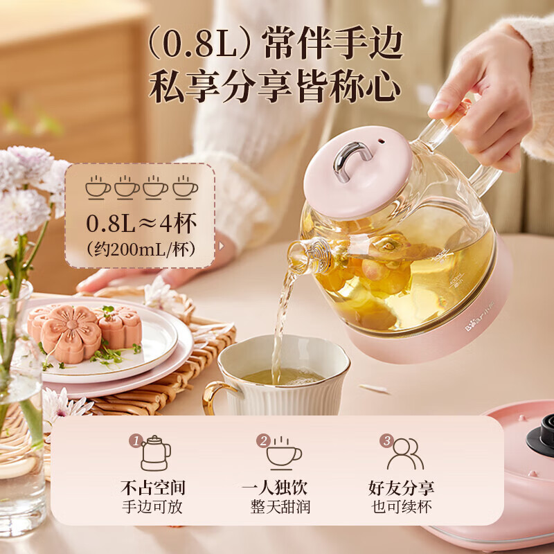 小熊(Bear)迷你养生壶 养生杯 小型花茶壶烧水壶办公室恒温杯子玻璃花茶壶恒温壶 YSH-F08E1 0.8L高清大图