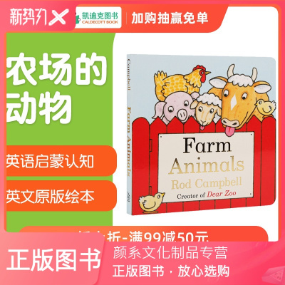 颜系图书 凯迪克图书农场的动物farm Animals 英文原版绘本英语启蒙761wuh Rod著 摘要书评在线阅读 苏宁易购图书