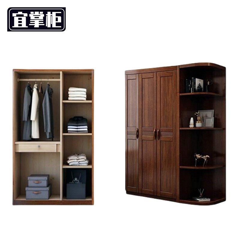 宜掌柜 木质 衣柜高清大图