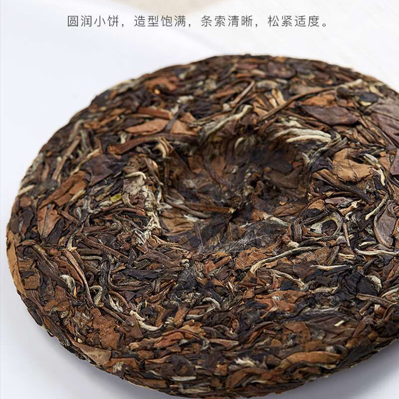 素言茶坊 百鸟朝凤三年陈化福鼎白茶饼 BJDT高清大图