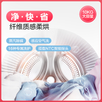 海尔出品Leader/统帅@G1012HB76S 10KG公斤洗烘一体机家用大容量滚筒变频节能静音全自动洗衣机杀菌消毒