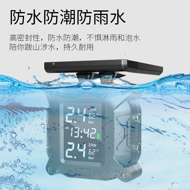 [补贴10%]摩托车胎压监测器无线外置内置机车电动车高精度太阳能充电防拆架 外置 XM6摩托胎压+报警闪灯+两轮通用