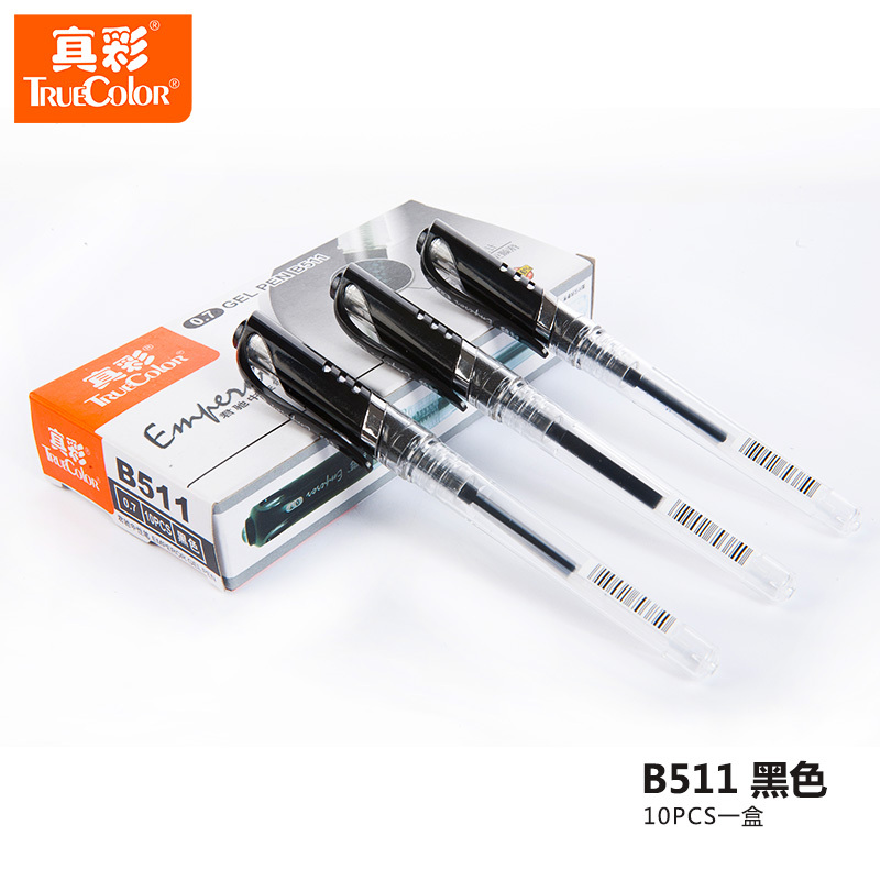 真彩(TRUECOLOR)B511中性笔10支/盒0.7mm签字笔水性笔碳素笔 书写笔中性笔学生文具