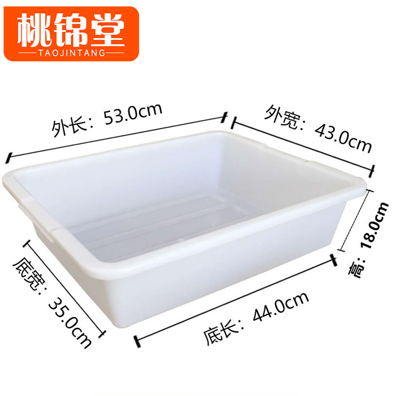 桃锦堂储物筐53cm个高清大图