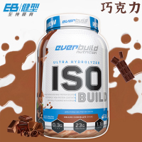 EB健型EVERBUILD水解分离乳清蛋白粉固体饮料巧克力味908g/桶2磅