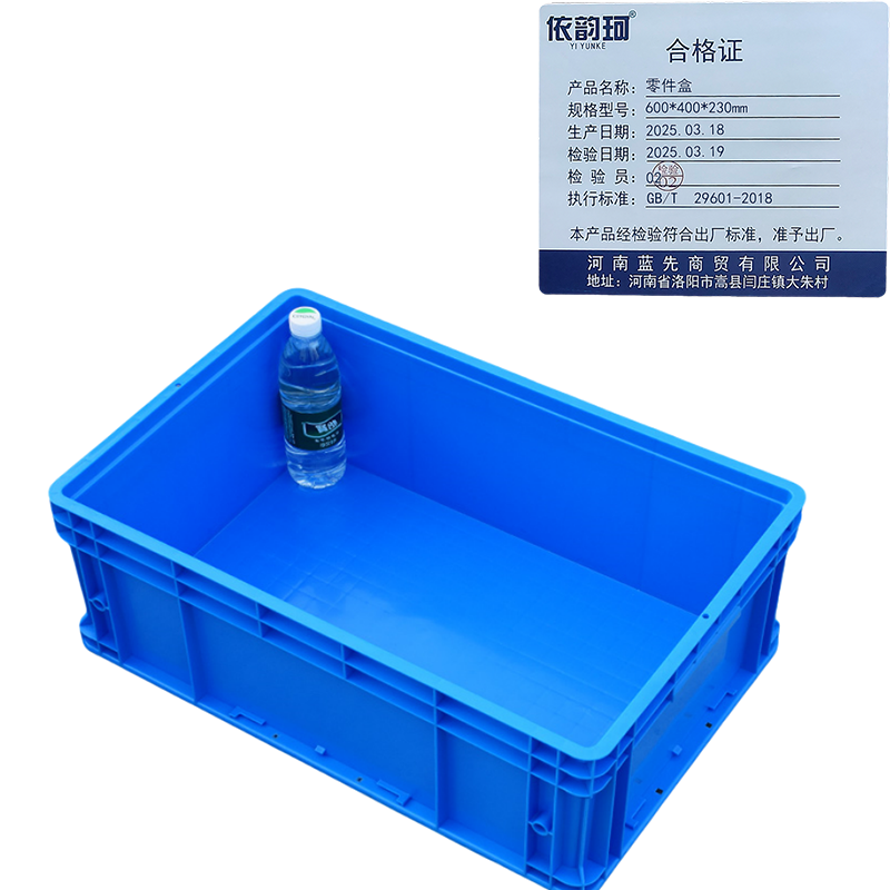依韵珂零件盒600*400*230mm个高清大图