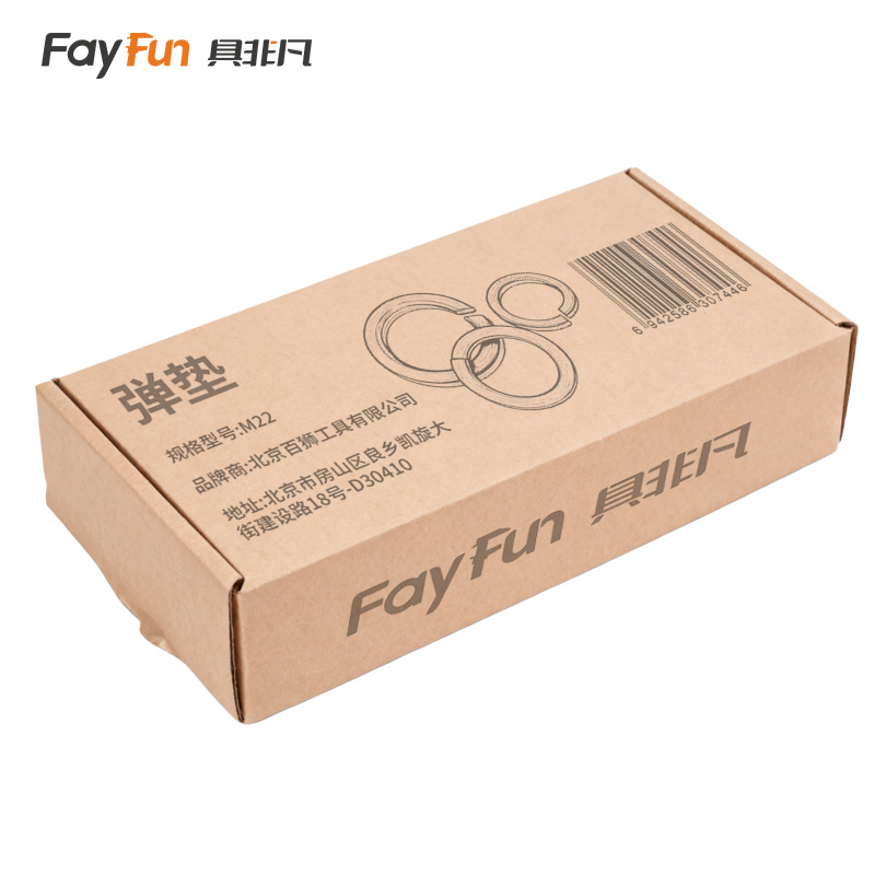 具非凡 弹垫 M22 个高清大图