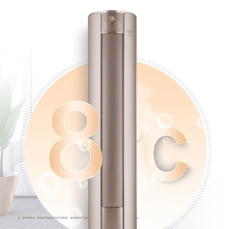 格力(gree)家用空调kfr-72lw/(72555)fnhab-b1报价_参数_图片_视频