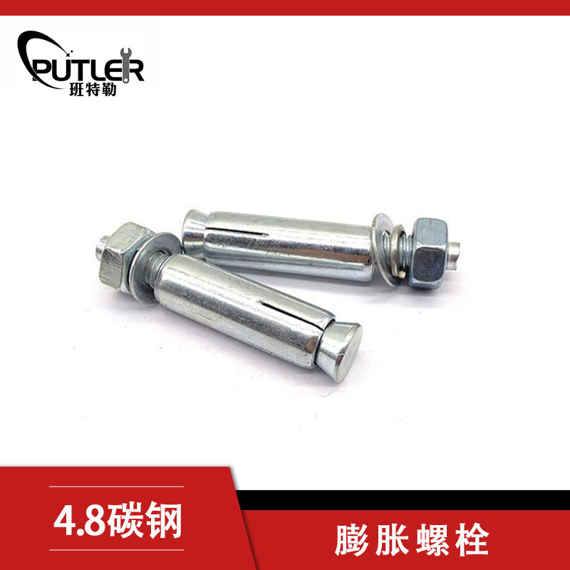 班特勒膨胀螺栓4.8级碳钢M14*120.0套管型膨胀锚栓