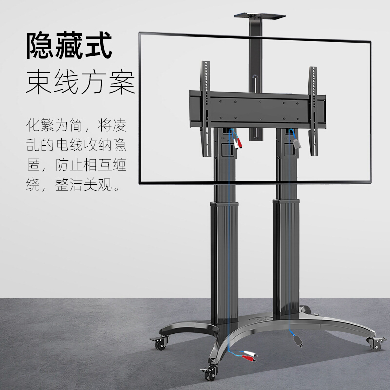 NB AVF1800-70-1P(55-80英寸)移动电视机支架落地视频会议推车激光电视架多媒体教学电视支架