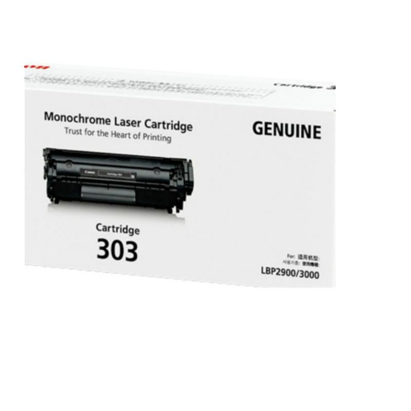 佳能(Canon) CRG303 黑色硒鼓 (适用LBP2900/LBP2900+/LBP3000)