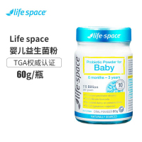 Life Space婴儿益生菌粉60g 6个月到3岁的宝宝 调节肠胃