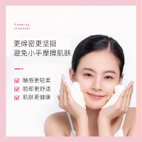 MaryKay玫琳凯亮采 洗面霜100ml 深层清洁