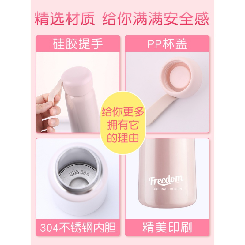 美帮汇创意个性潮流保温杯女学生简约清新森系原宿风水杯子便捷