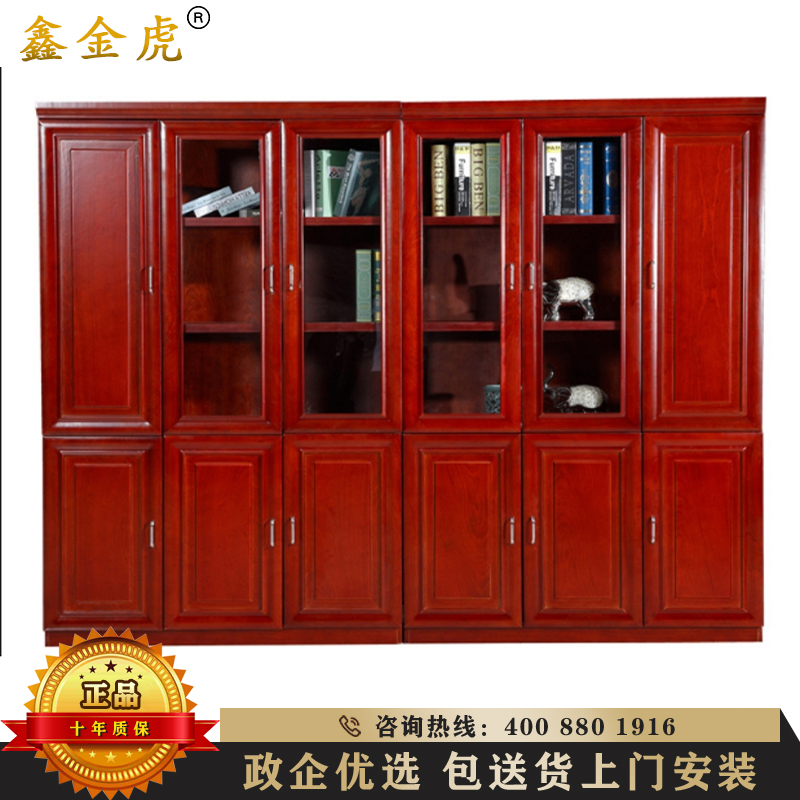 鑫金虎 办公家具简约现代文件柜办公室档案资料柜带锁油漆贴皮资料柜其他人造板办公柜类文件柜高清大图