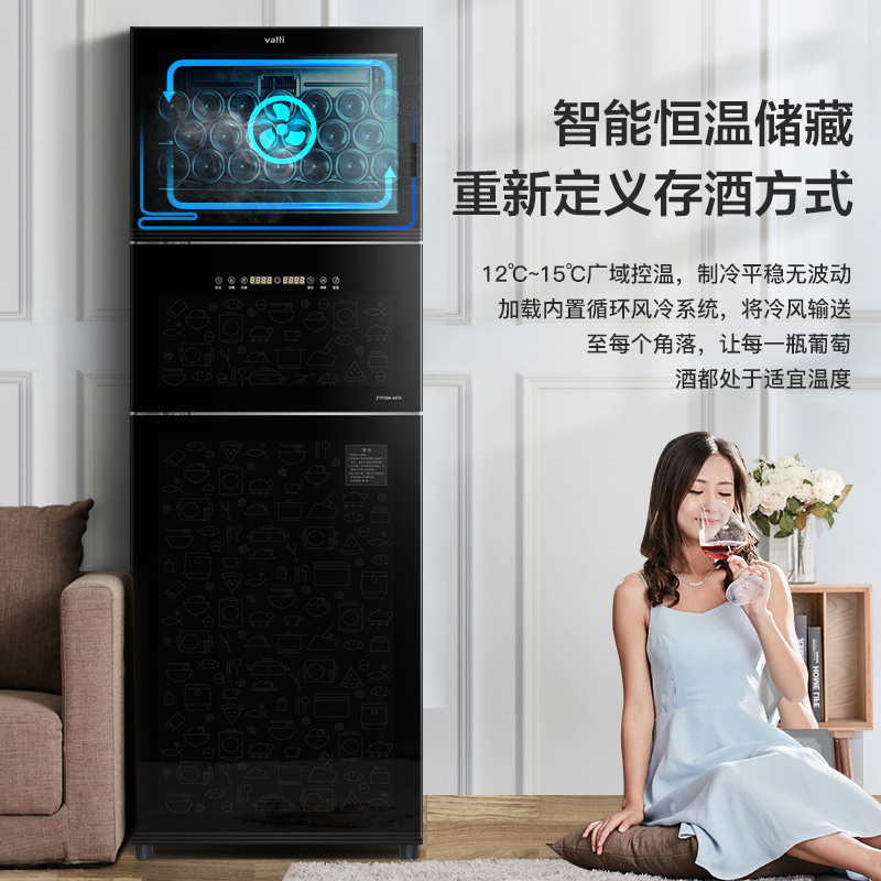 华帝大容量消毒柜家用立式紫外线负离子多功能保鲜碗柜 黑色