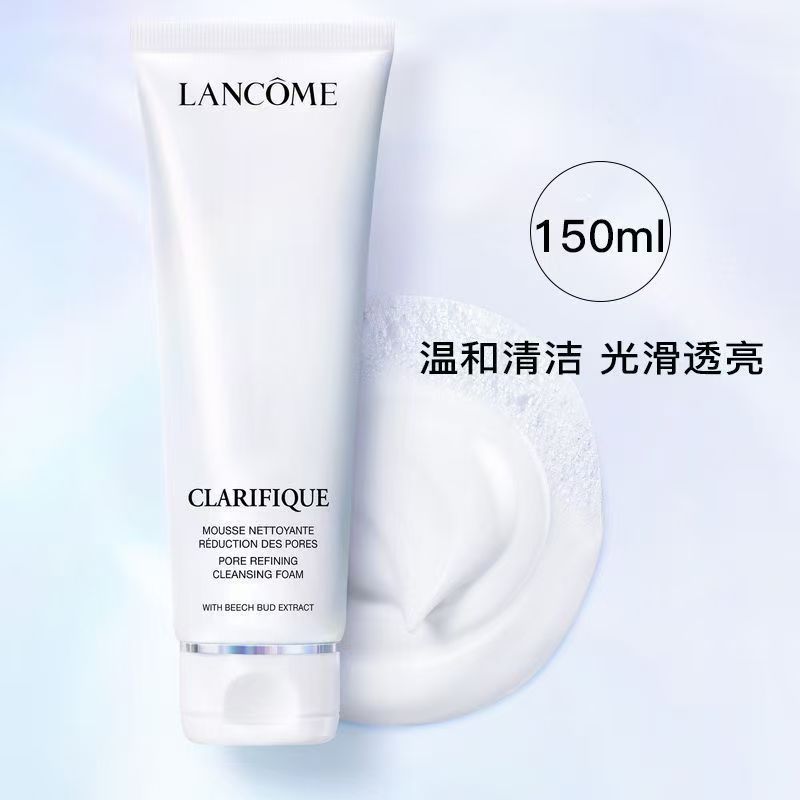 兰蔻 全新精华肌底液115ml(小黑瓶)+极光洁面125ml 礼盒装专柜正品高清大图