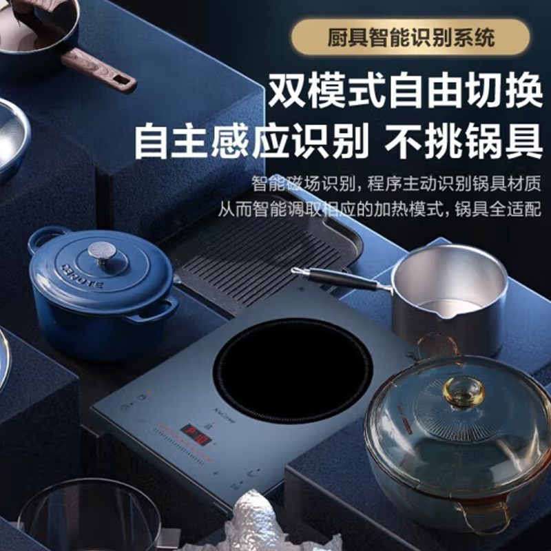 美的(Midea)电磁炉 C22-DH2210高清大图