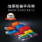宝合(BOOHER) 扁平吊带5Tx1m 5310005-1(单位:条)
