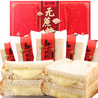 木糖醇糕点心食品吐司面包礼盒装整箱年货大礼包无糖精零食送礼长辈父母中老年糖尿病人春节新年过年拜年过节礼品