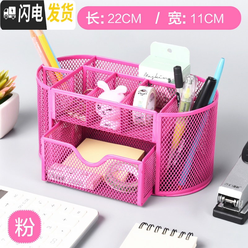 三维工匠笔筒创意时尚收纳盒桌面摆件简约办公用品笔桶文具收纳办公桌收纳盒化妆刷收纳筒笔盒 七格粉22CM*14CM(防锈)高清大图