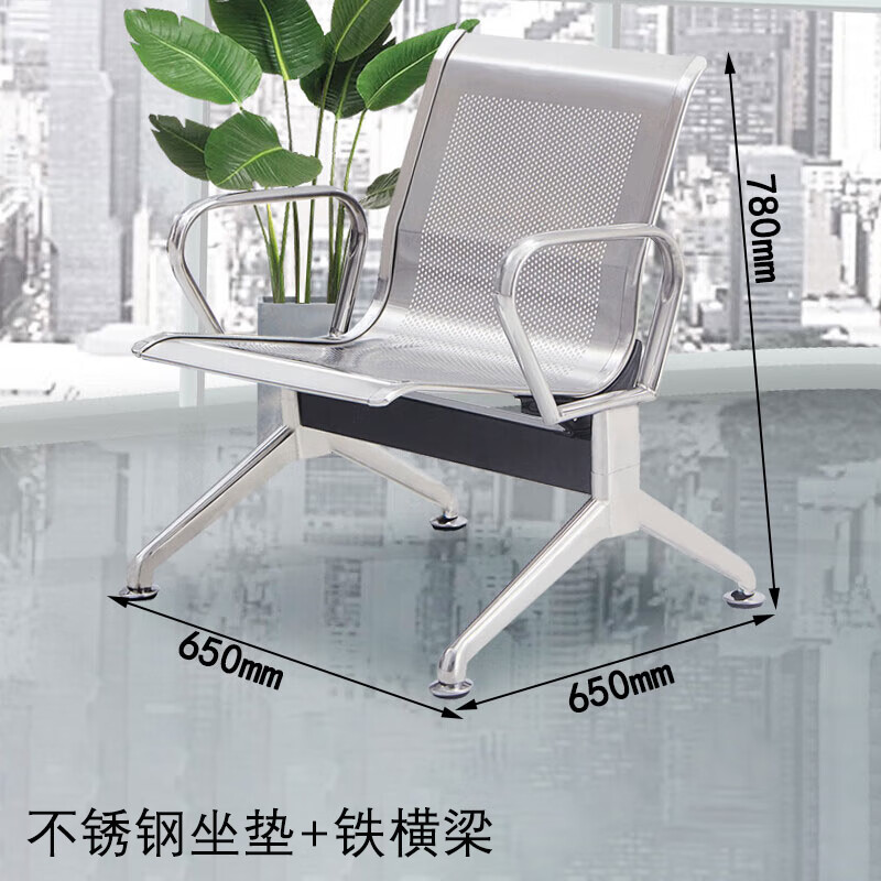 锦北不锈钢排椅加固加厚公共连排休息椅输液椅机场椅铁横梁单人位高清大图