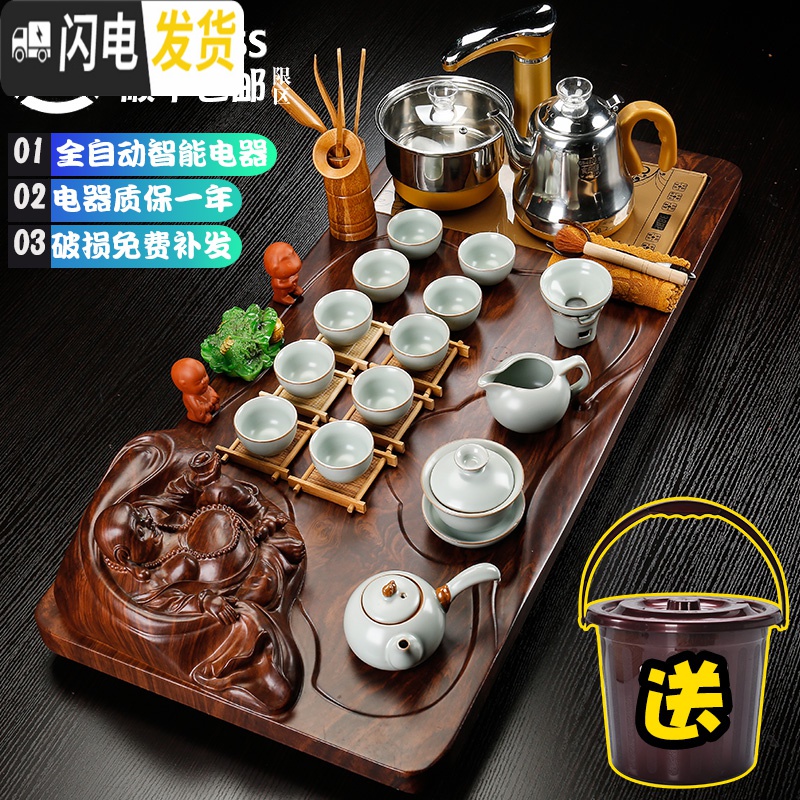 三维工匠茶具套装实木茶盘家用简约全自动上水电热磁炉一体功夫茶台泡茶器 13貔貅茶盘原矿紫砂-全金高清大图
