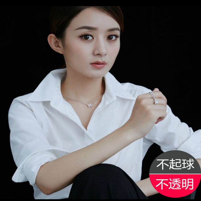 小窝厘 工作服短袖衬衫女夏季气质工装-主图款 白色(V领)长袖 XXL建议120-130斤