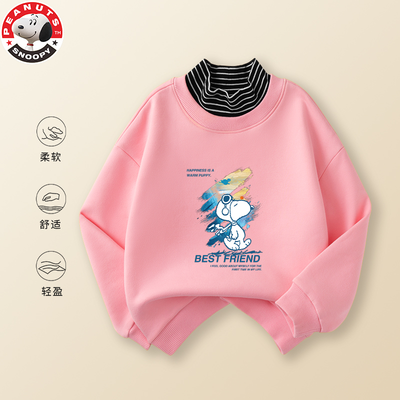 史努比(SNOOPY)儿童童装加绒中大童男女童冬季新款圆领加绒休闲套头卫衣TRY3