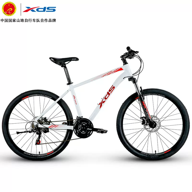 喜德盛(xds)山地车报价_参数_图片_视频_怎么样_问答-苏宁易购