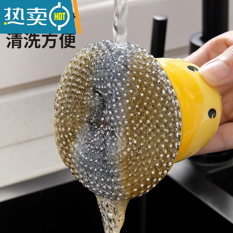 敬平卡通萌鸭刷锅器自动加液厨房家用洗碗洗锅刷带柄钢丝球清洁刷子 锅刷替换球1个高清大图
