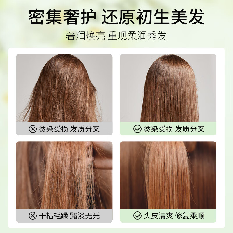 柏缇小苍兰洗护沐套盒 柏缇柔润顺滑洗发露 800ml 柏缇水润嫩肤沐浴露 800ml 柏缇营养滋润护发素 800ml高清大图