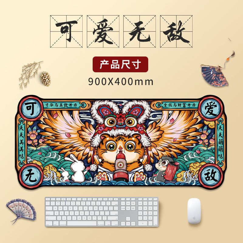 新品热卖国潮鼠标垫超大个性原创游戏电脑办公笔记本中国风键桌垫 国潮E形-日进斗金 90厘米x40厘米 厚度4mm