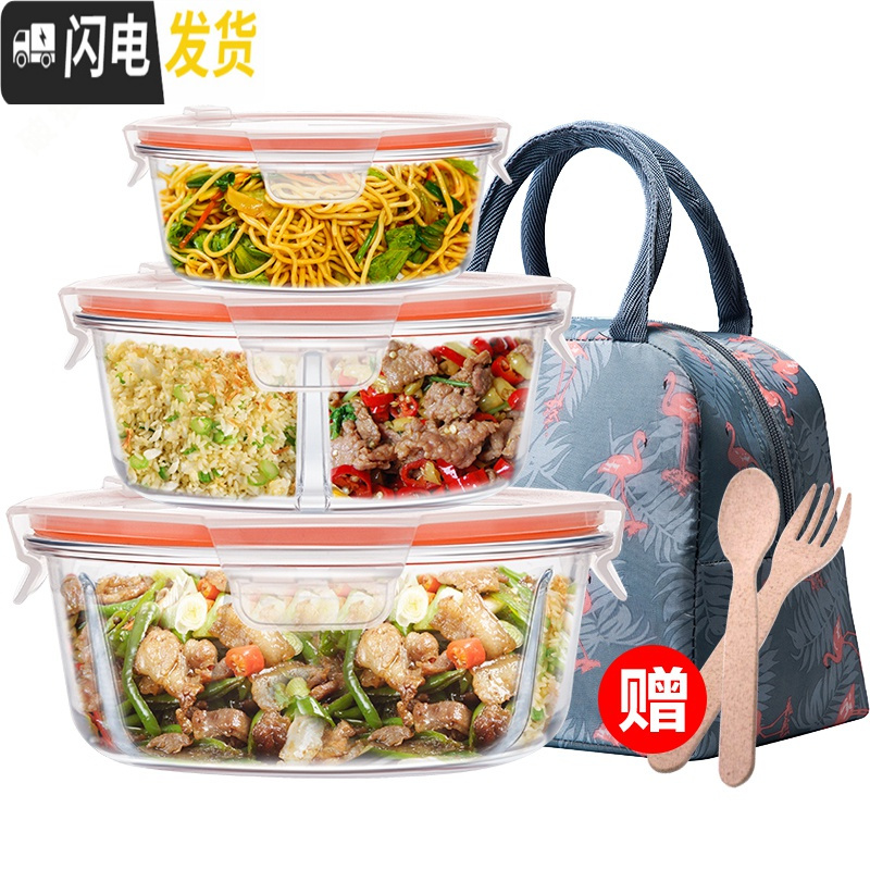 三维工匠上班族玻璃饭盒微波炉加热专用保鲜分隔型便当学生带盖圆形碗套装 三分隔白圆1040,赠餐具