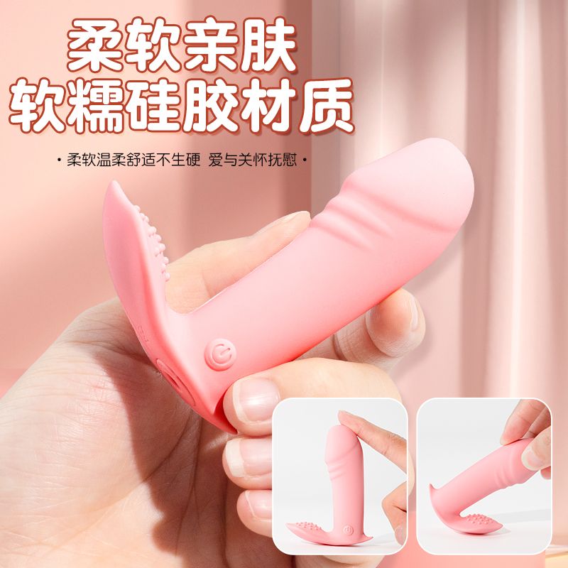 跳蛋轻松出行女性无线遥控安静好玩刺激无限随时享受快速震动宿舍玩具变频震动情趣用品高清大图