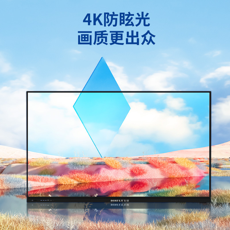 飞显 65英寸智能交互式电子白板会议平板触摸屏 FX-LHDH65DZY