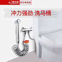 潜水艇马桶喷枪冲洗器清洁妇洗神器卫生间花洒水龙头喷头套装伴侣
