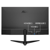 AOC 24B1H 23.6英寸 广视角屏 HDMI接口1080P全高清 低蓝光爱眼不闪屏电脑显示器 VA面板