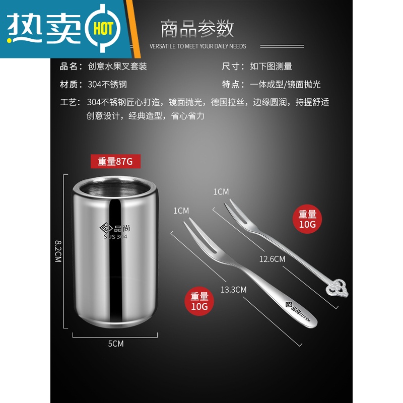 敬平304不锈钢水果叉创意卡通水果签果插可爱点心甜品小叉子套装 单个304不锈钢收纳桶高清大图