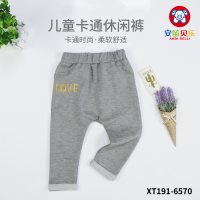 安笛贝乐童装儿童通用男女童裤子卡通哈伦裤2019春季秋季纯氨棉麻灰色长裤秋装中小童哈伦裤 80-120cm