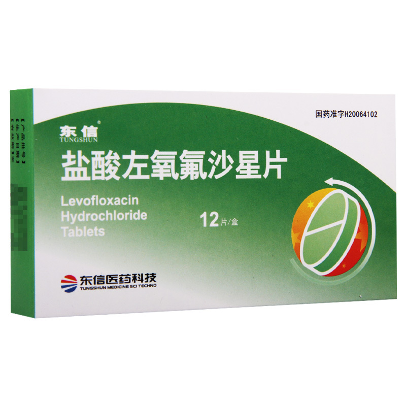 东信 盐酸左氧氟沙星片 0.1g*12片/盒