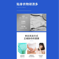 满婷内裤手洗洗衣液450ml