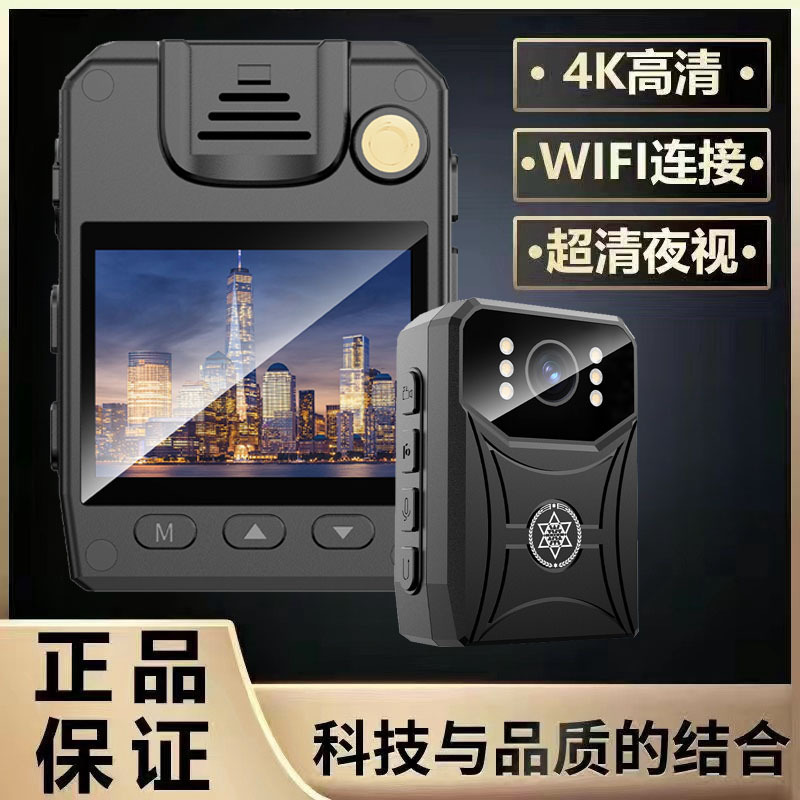 匹牧 PM-ZFJLY-0002 执法记录仪 4K超清版128G 单位:台高清大图