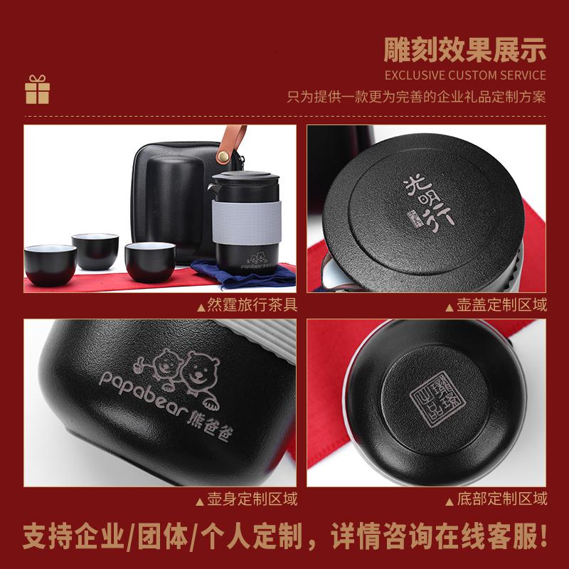 家柏饰(CORATED)旅行茶具套装便携包一壶二杯车载户外泡茶器陶瓷功夫茶具茶杯高清大图