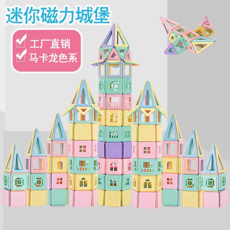 厂家直销跨境热卖迷你磁力片积木马卡龙儿童百变磁性早教玩具 399pcs桶装
