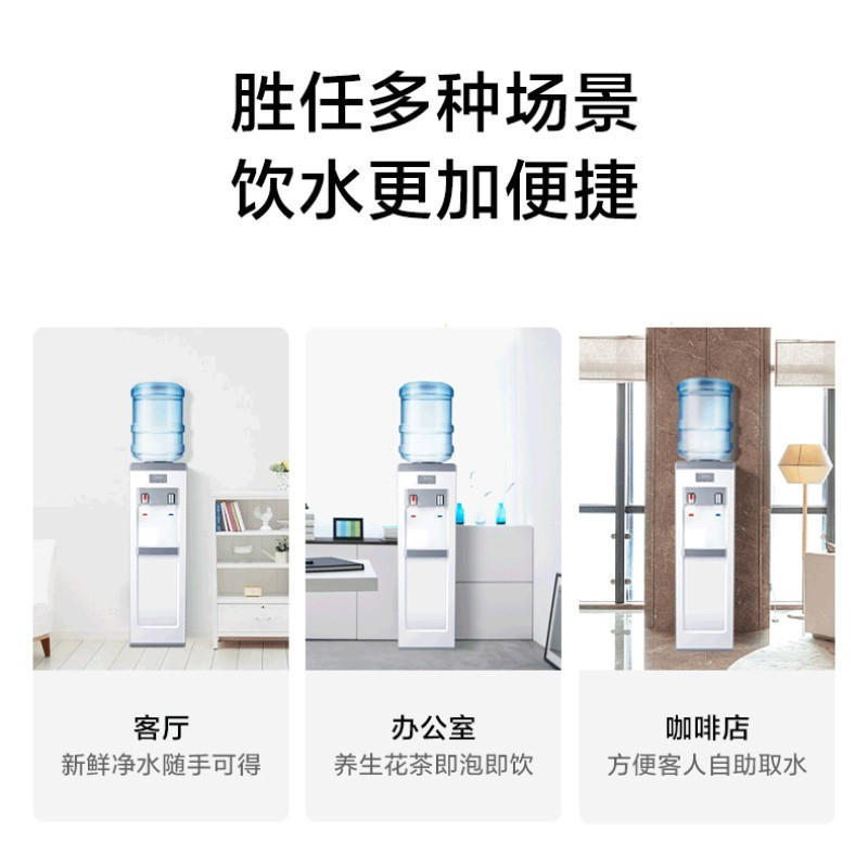 美的(Midea) 饮水机立式家用 YR1207S-X