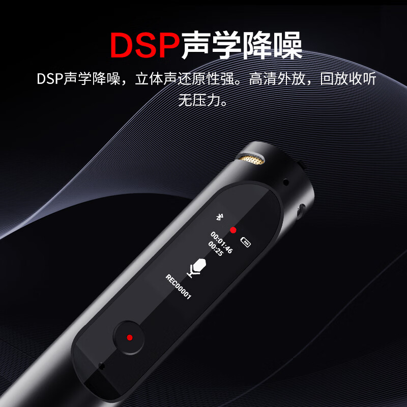纽曼(Newmine)智能录音笔 i30 转写助手 64G+云存储 专业高清降噪 会议录音转文字 实时成稿 同传翻译 灰高清大图