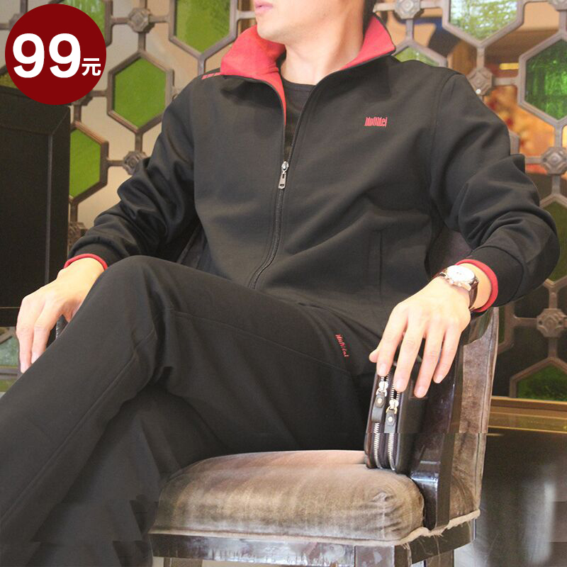 SUNTEK男士休闲运动套装春秋季中老年运动服装男套装爸爸春装套装三件套夹克