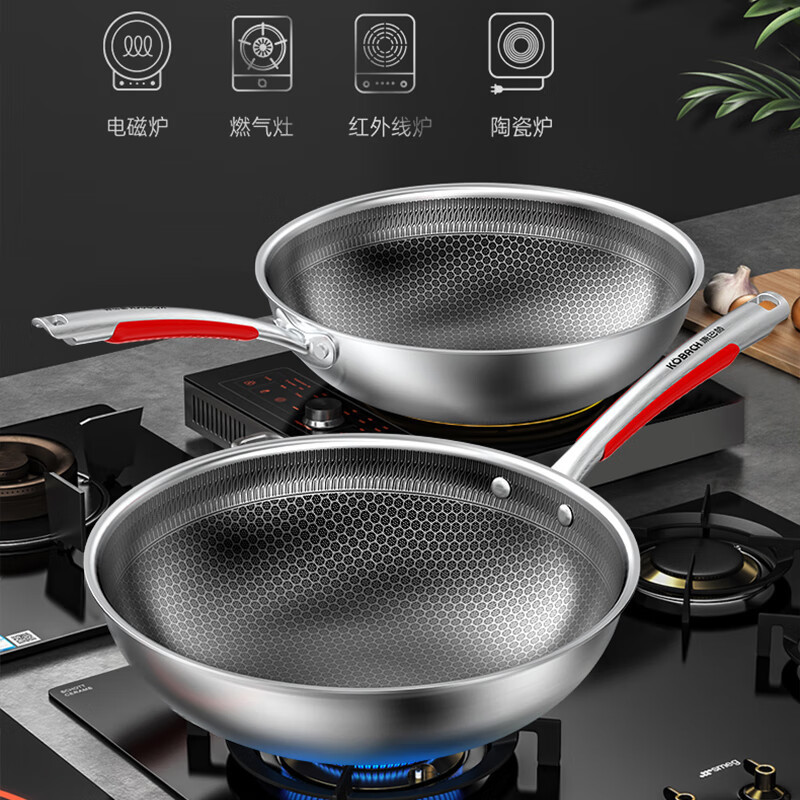 康巴赫(KBH)悦享304不锈钢炒锅32cm 家用电磁炉通用茶色锅盖LPB-C32Y(单面屏)